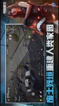 黎明重生