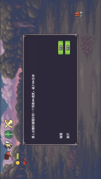 無盡魔法戰爭