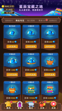 掛機(jī)不能停