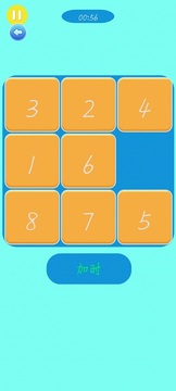 樂優(yōu)數(shù)字華容道