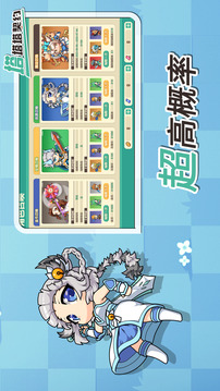 塔塔塔契約