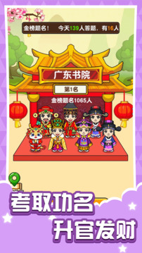 亂斗派對(duì)