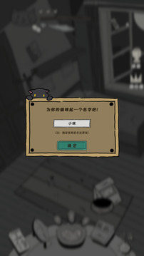 貓貓喵喵