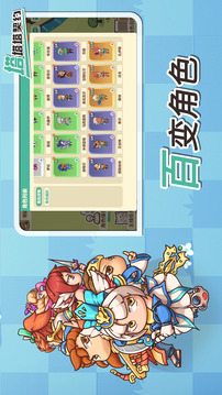 塔塔塔契約