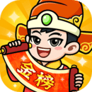 亂斗派對