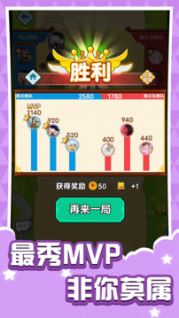 亂斗派對(duì)