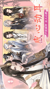 仙與仙游