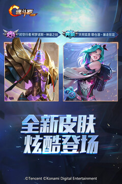 魂斗羅：歸來