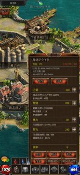 奇跡放置錄