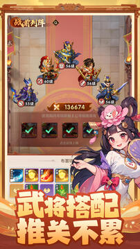 終末之歌