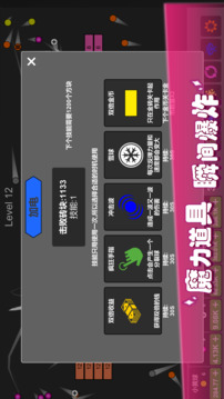 放置打磚塊重生