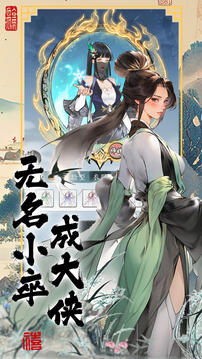 熱血武林