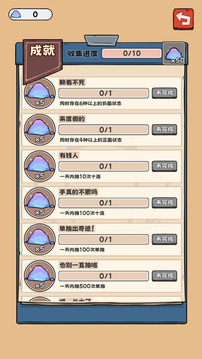 抽卡監獄
