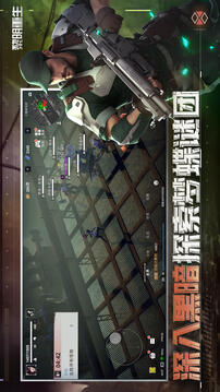 黎明重生