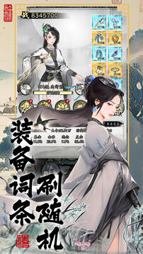 熱血武林