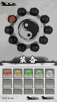 我在山海經(jīng)掛機(jī)