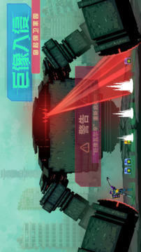 假未來FakeFuture