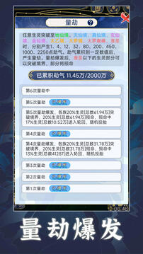 天道創(chuàng)造