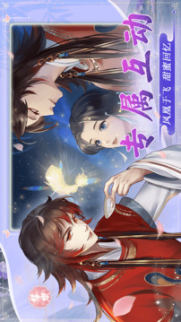 仙與仙游