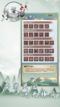 新誓記