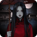 怨憎會