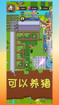 三國(guó)我的武將