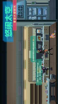 假未來FakeFuture