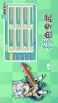 塔塔塔契約