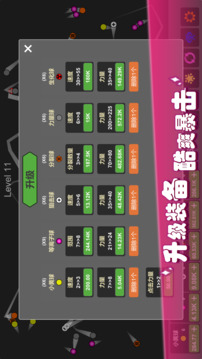 放置打磚塊重生
