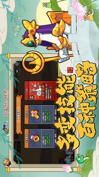 小雞艦隊(duì)出擊