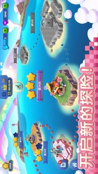 融融童話島