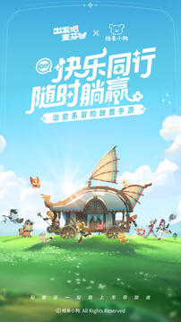出發吧麥芬