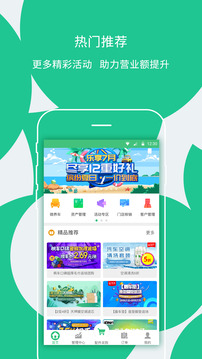 楓車門店