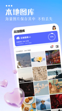 相冊