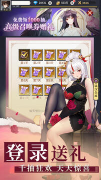 魔幻客棧