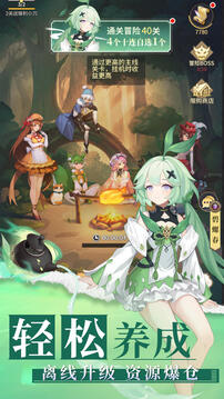 魔幻客棧