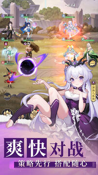 魔幻客棧