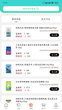 優寵盒子