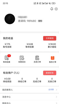 好購(gòu)返