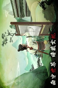 捕盜行紀