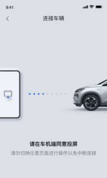 東風Honda互聯