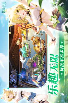 第四紀元