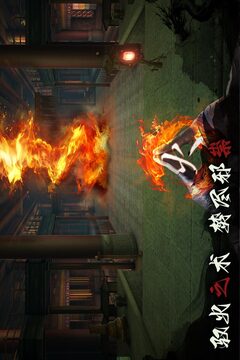 捕盜行紀