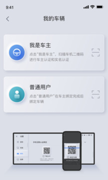 東風Honda互聯