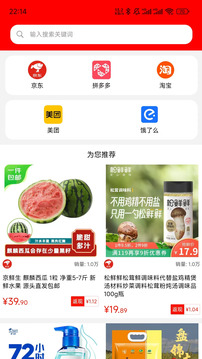 好購(gòu)返