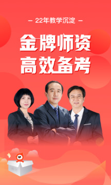 會計云課堂
