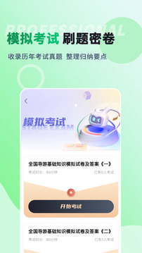 導游題易記-導游資格證考試題庫