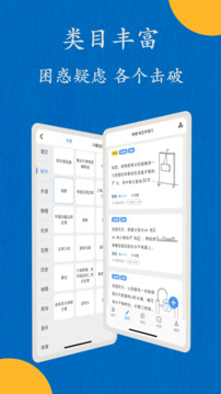 噠兔
