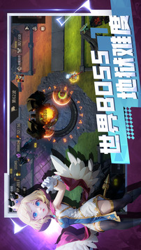 無盡回廊