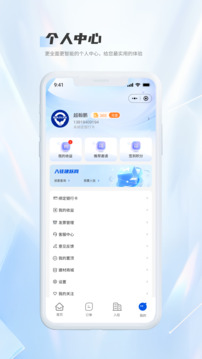建躍網